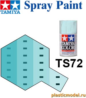 Tamiya 85072, TS-72 Clear Blue gloss, 100 ml. spray (Прозрачный Синий глянцевый / лак, 100 мл аэрозоль)