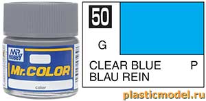 Gunze Sangyo C50, 50 Clear Blue gloss, Mr. Color solvent-based paint 10 ml. (Прозрачный Синий глянцевый, краска акриловая на растворителе 10 мл.)
