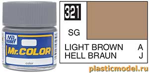 Gunze Sangyo C321, 321 Light Brown semigloss, Mr. Color solvent-based paint 10 ml. (Светло-Коричневый полуматовый, краска акриловая на растворителе 10 мл.)