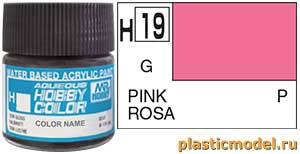 Gunze Sangyo H19, H19 Pink gloss, aqueous hobby color paint 10 ml. (Розовый глянцевый, краска акриловая водная 10 мл.)