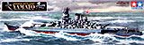 thumbnail for Tamiya 78030 Japanese Battleship "Yamato" (Японский линкор «Ямато»)