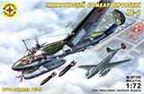 thumbnail for Моделист 207288 Dive boomber PE-2 (Пе-2 пикирующий бомбардировщик)
