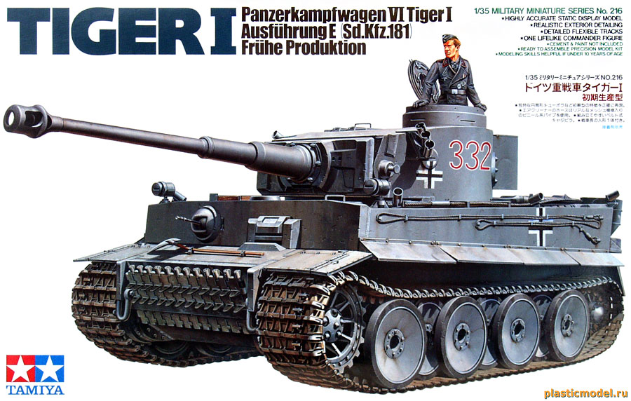 Tamiya 35216 Tiger I Panzerkampfwagen VI Ausführung E Sd.Kfz.181 Frühe Produktion (Немецкий тяжёлый танк «Тигр I» модификация Е ранняя версия)