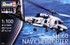 SH-60 Navy Helicopter (SH-60 Американский многоцелевой вертолёт военно-морского флота), подробнее...