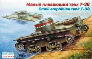 Восточный Экспресс 35002  1:35, T-38 Small Amphibian Tank (Т-38 Малый плавающий танк)
