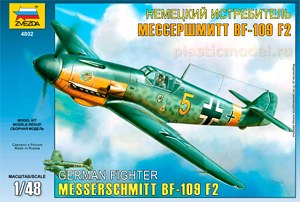 Звезда 4802  1:48, German fighter Messerschmitt Bf-109 F2 (Мессершмитт Bf-109 F2 Немецкий истребитель )