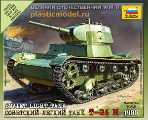 Звезда 6113  1:100, T-26M Soviet light tank (Т-26М Советский лёгкий танк)