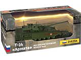 thumbnail for Звезда 2507 T-14 Armata Russian Main Battle tank (Танк Т-14 «Армата» Российский Основной Боевой танк