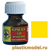 Моделист Кр-16, 16 Жёлтый, нитрокраска 12 мл (Yellow, nitro color paint 12 ml)