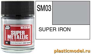 Gunze Sangyo SM03, SM03 Super Iron metallic Mr. Color Super Metallic solvent-based paint 18 ml. (Супер Железо металлик, акриловая краска «Мр.Колор Супер Металлик» на растворителе 18 мл)