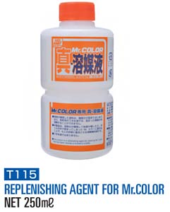 Gunze Sangyo T-115, T115 Replenishing Agent for Mr. Color Solvent-Based Paint, 250 ml. (Восстановитель свойств засохших акриловых красок на растворителе Mr. Color, 250 мл.)
