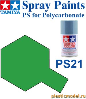 Tamiya 86021, PS-21 Park Green, 100 ml. spray (Травянистый Зелёный, 100 мл аэрозоль)