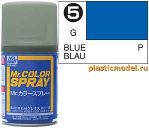 Gunze Sangyo S5, S5 Blue gloss, Mr. Color spray, 100 ml (Синий глянцевый, краска в аэрозольной упаковке «Мр. Колор Спрей» / «Мр. Цвет Аэрозоль», 100 мл)