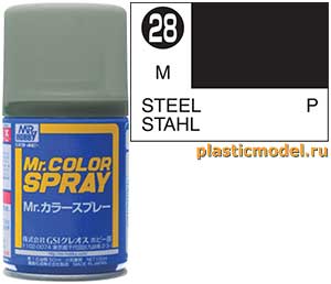 Gunze Sangyo S28, 28 Steel metallic, Mr. Color spray, 100 ml (Сталь металлик, краска в аэрозольной упаковке «Мр. Колор Спрей» / «Мр. Цвет Аэрозоль», 100 мл)