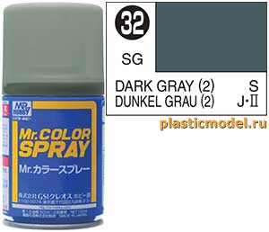 Gunze Sangyo S32, 32 Dark Gray 2 semigloss Yokosuka Naval Arsenal, Mr. Color spray, 100 ml (Тёмно-Серый 2 полуматовый Военно-Морской Арсенал Йокосука, краска в аэрозольной упаковке «Мр. Колор Спрей» / «Мр. Цвет Аэрозоль», 100 мл)