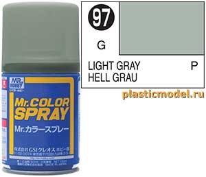 Gunze Sangyo S97, 97 Light Gray gloss, Mr. Color spray, 100 ml (Светло-Серый глянцевый, краска в аэрозольной упаковке «Мр. Колор Спрей» / «Мр. Цвет Аэрозоль», 100 мл)