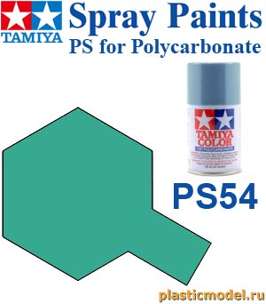 Tamiya 86054, PS-54 Cobalt Green, 100 ml. spray (Кобальтовый Зелёный, 100 мл. аэрозоль)