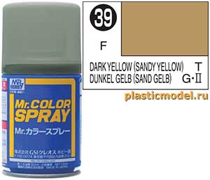 Gunze Sangyo S39, 39 Dark Yellow/Sandy Yellow flat, Mr. Color spray, 100 ml (Тёмно-Жёлтый / Песочно-Жёлтый матовый, краска в аэрозольной упаковке «Мр. Колор Спрей» / «Мр. Цвет Аэрозоль», 100 мл)