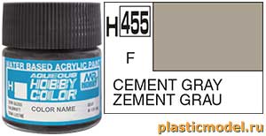 Gunze Sangyo H455, H455 Cement Gray flat, aqueous hobby color paint 10 ml. (Серый Цемент матовый, краска акриловая водная 10 мл.)
