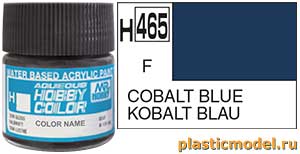 Gunze Sangyo H465, H465 Cobalt Blue flat, aqueous hobby color paint 10 ml. (Синий Кобальт матовый, краска акриловая водная 10 мл.)