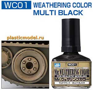 Gunze Sangyo WC01, Multi Black Mr. Weathering Color, 40 ml. (Чёрный Многоцелевой, краска «Мр. Везеринг Колор» на масляной основе для имитации воздействия погоды, 40 мл)