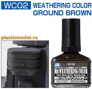 Gunze Sangyo WC02, Ground Brown Mr. Weathering Color, 40 ml. (Земля Коричневая, краска «Мр. Везеринг Колор» на масляной основе для имитации воздействия погоды, 40 мл)