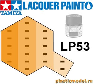 Tamiya 82153, LP-53 Clear Orange gloss, Lacquer Paint 10 ml. (Оранжевый Прозрачный глянцевый / лак, краска лаковая, 10 мл)