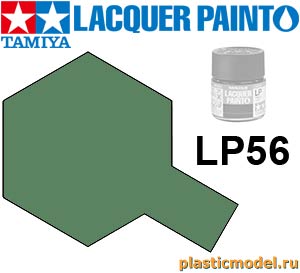 Tamiya 82156, LP-56 Dark green 2 flat, Lacquer Paint 10 ml. (Тёмный Зелёный 2 матовый, краска лаковая, 10 мл)