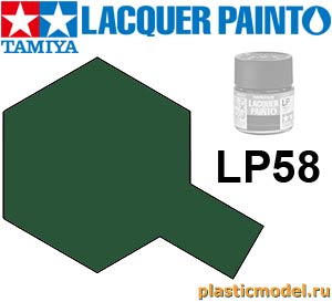 Tamiya 82158, LP-58 NATO Green flat, Lacquer Paint 10 ml. (НАТО Зелёный матовый, краска лаковая, 10 мл)
