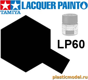 Tamiya 82160, LP-60 NATO Black flat, Lacquer Paint 10 ml. (НАТО Чёрный матовый, краска лаковая, 10 мл)