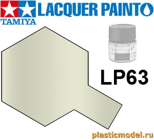 Tamiya 82163, LP-63 Titanium Silver metallic, Lacquer Paint 10 ml. (Серебристый Титан металлик, краска лаковая, 10 мл)