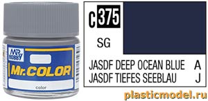 Gunze Sangyo C375, C375 JASDF Deep Ocean Blue, Mr. Color solvent-based paint 10 ml (Синий цвет океана на глубоководье Воздушных сил самообороны Японии, краска акриловая на растворителе 10 мл)