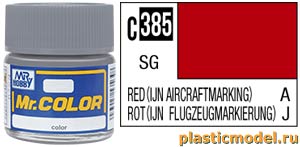 Gunze Sangyo C385, C385 IJN Aircraft Marking, Mr. Color solvent-based paint 10 ml (Красный Маркировочный Японская морская авиация, краска акриловая на растворителе 10 мл)
