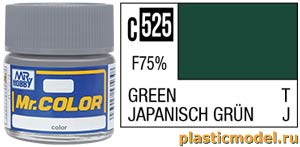 Gunze Sangyo C525, C525 Green, Mr. Color solvent-based paint 10 ml (Зелёный Японская бронетехника, краска акриловая на растворителе 10 мл)