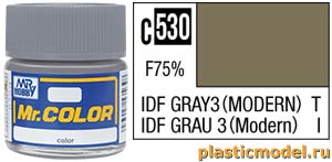 Gunze Sangyo C530, 530 IDF Gray3 Modern flat 75%, Mr. Color solvent-based paint 10 ml (Серый 3 Современный Армии обороны Израиля матовый 75%, краска акриловая на растворителе 10 мл)