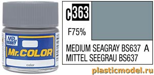 Gunze Sangyo C363, 363 BS637 Medium Seagray flat 75%, Mr. Color solvent-based paint 10 ml. (BS637 Морской Средний Серый матовый 75% краска акриловая на растворителе 10 мл)
