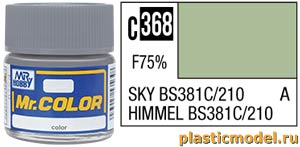 Gunze Sangyo C368, 368 Sky BS381C/210 Flat 75%, Mr. Color solvent-based paint 10 ml. (BS381C/210 Небесный матовый 75%, краска акриловая на растворителе 10 мл)