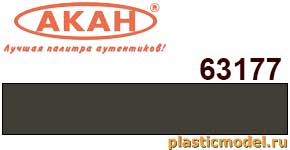 Акан 63177(40), Жёлто-оливковая. Акриловая краска на акриловом разбавителе 40 мл