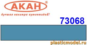 Акан 73068(40), Серый (выцветший). Акрилатлатексная водоразбавляемая краска 40 мл