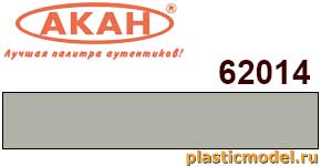 Акан 62014(40), FS6440 Светло-серая чайка (Light gull grey). Акриловая краска на акриловом разбавителе 40мл