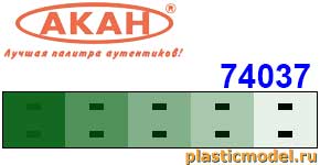 Акан 74037(40), Ярко-зеленый прозрачный глянцевый лак. Акрилатлатексная водоразбавляемая краска 40мл