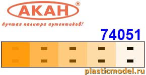 Акан 74051(40), «Сосна жёлто-оранжевая» прозрачный полуматовый лак «Аква». Акрилатлатексная водоразбавляемая краска 40мл