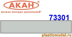 Акан 73301(40), Светло-серая. Акрилатлатексная водоразбавляемая краска 40 мл
