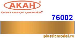 Акан 76002(40), Золото. Акрилатлатексная водоразбавляемая краска металлик 40 мл
