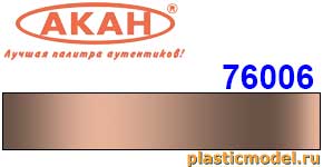 Акан 76006(40), Ржавчина рыжая (молодая). Акрилатлатексная водоразбавляемая краска металлик 40 мл