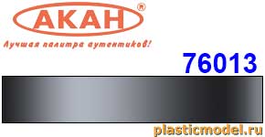 Акан 76013(40), Воронёная сталь новая не потёртая. Акрилатлатексная водоразбавляемая краска металлик 40 мл
