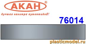 Акан 76014(40), Серая сталь тусклая. Акрилатлатексная водоразбавляемая краска металлик 40 мл