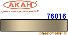 Акан 76016(40), Жжёный металл (побежалость) Золотисто-серый. Акрилатлатексная водоразбавляемая краска металлик 40 мл