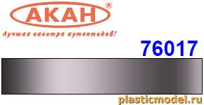 Акан 76017(40), Жжёный металл (побежалость) Серо-фиолетовый. Акрилатлатексная водоразбавляемая краска металлик 40 мл