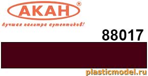 Акан 88017(40), Бордовая стандартная матовая. Акриловая краска химической сушки (отверждаемая) на акриловом разбавителе 40 мл